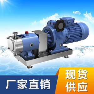 随县LQ3A型不锈钢转子泵